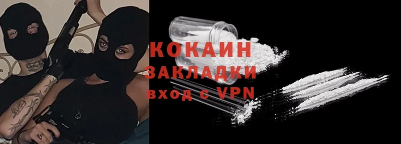 Cocaine Columbia  Камбарка 