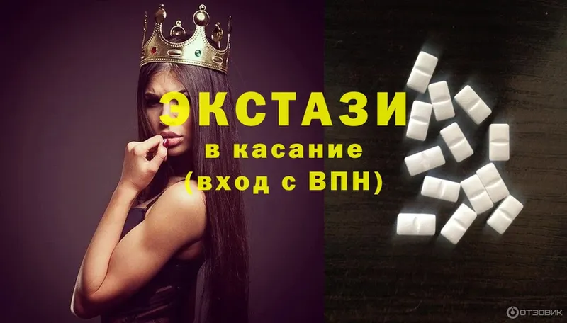 ЭКСТАЗИ 99%  где продают   Камбарка 