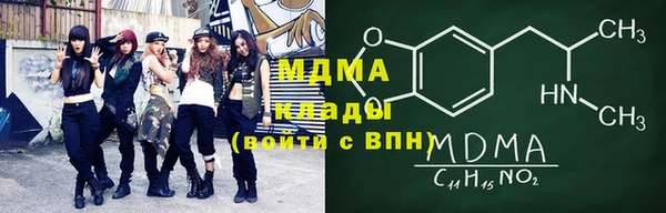 MDMA Premium VHQ Заволжск