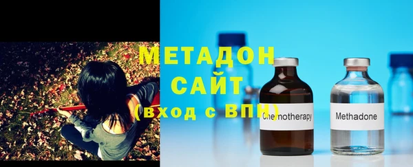 MDMA Premium VHQ Заволжск