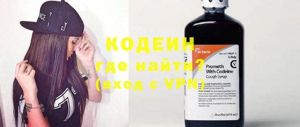 MDMA Premium VHQ Заволжск