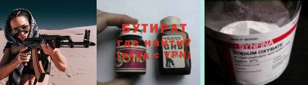 MDMA Premium VHQ Заволжск