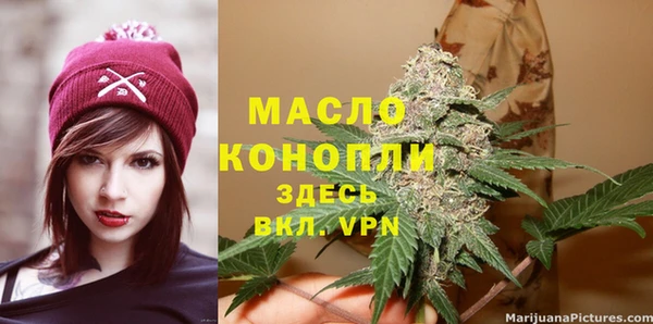 мяу мяу кристалл Заволжье