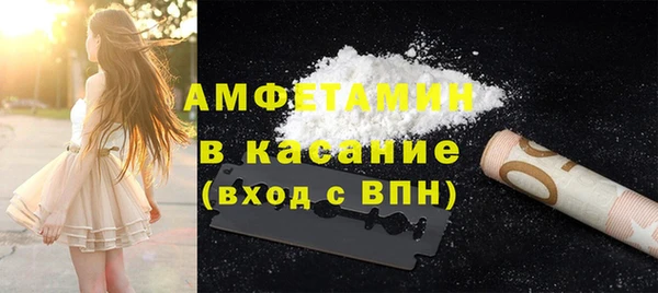 MDMA Premium VHQ Заволжск