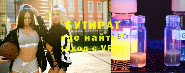 MDMA Premium VHQ Заволжск