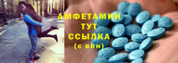 MDMA Premium VHQ Заволжск